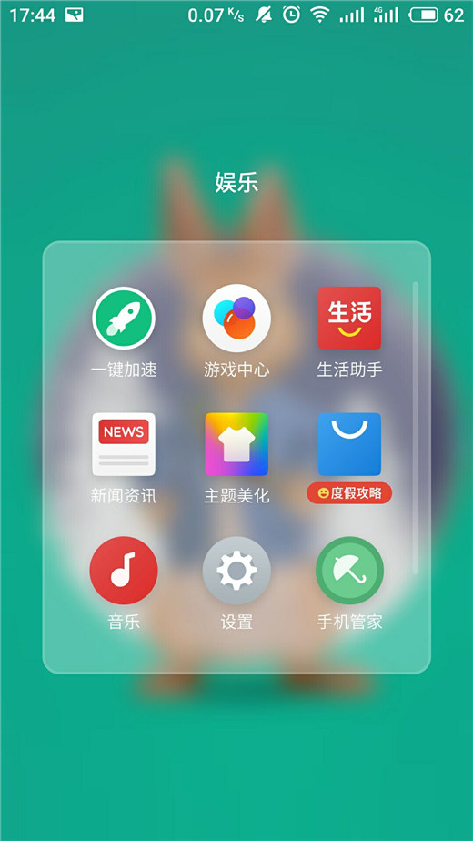 魅族v8投屏功能怎么用