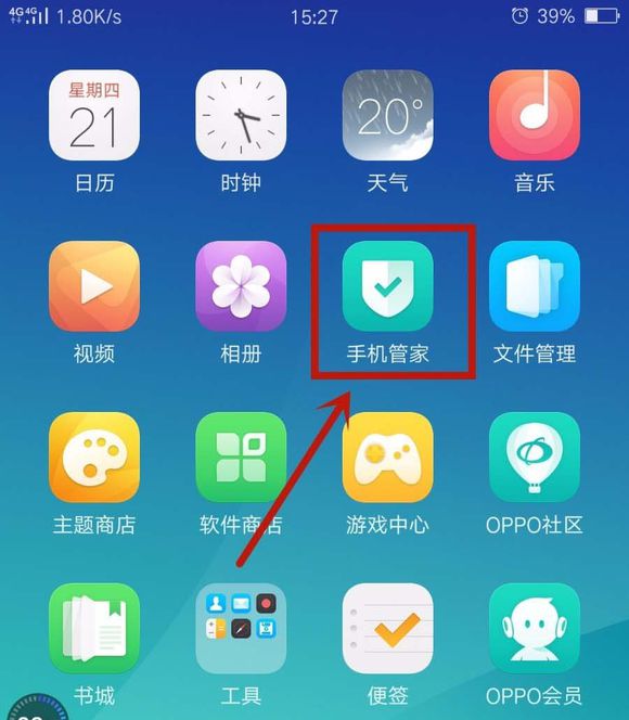 oppor11s如何開啟懸浮窗