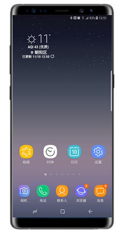 三星note9怎么快速撥號