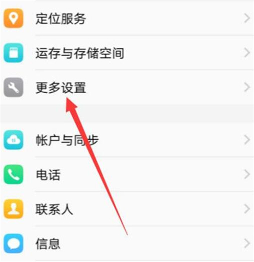 vivoz1青春版怎么修改時間