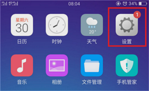 oppoa7x雜志鎖屏怎么設(shè)置