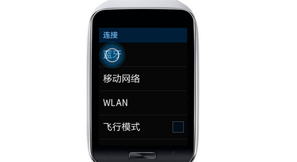 三星Gear s怎么連接無線