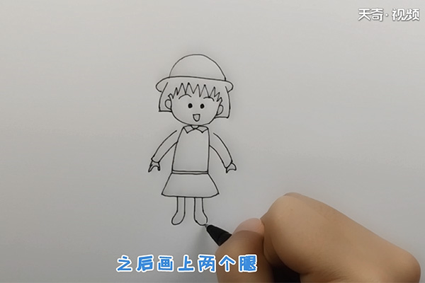 樱桃小丸子简笔画