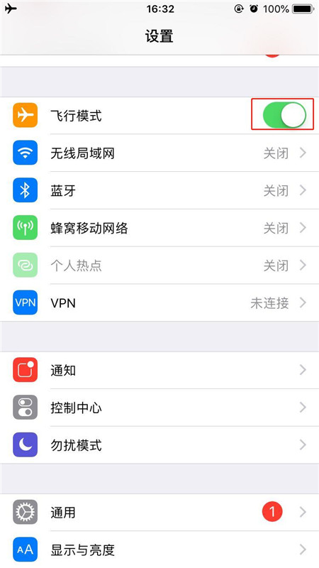 iphonex怎么打開飛行模式