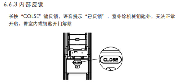 凱迪仕K8指紋鎖怎么反鎖