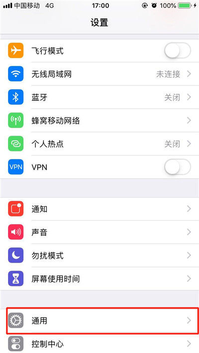 怎么更新ios12.1.3