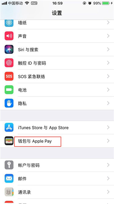 iphonexr怎么綁定銀行卡