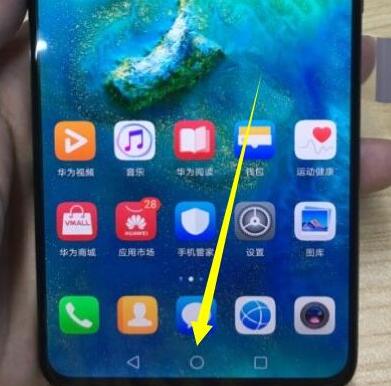 華為mate20pro怎么打開語音助手