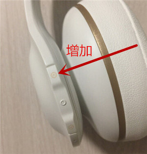 JBL V300NXT耳機(jī)怎么控制音樂播放