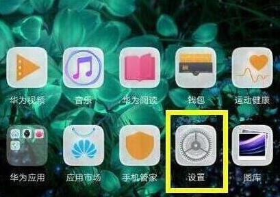 华为mate20pro怎么连接电脑