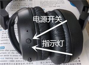 JBL T450BT耳機怎么開機和關(guān)機