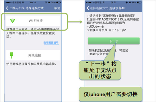 中興小興看看攝像頭說明書