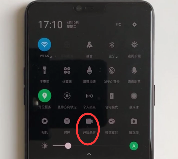 oppo手机怎么录屏