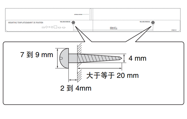 雅馬哈YSP-1600回音壁音箱怎么安裝到墻上