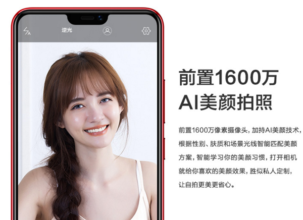 vivoz1i怎么樣