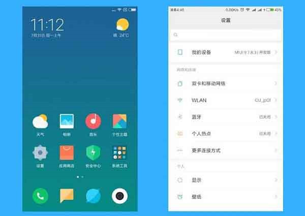 小米MIUI9廣告怎么關(guān)閉