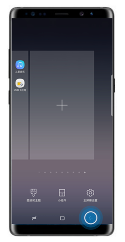 三星a8s怎么删除主屏页面