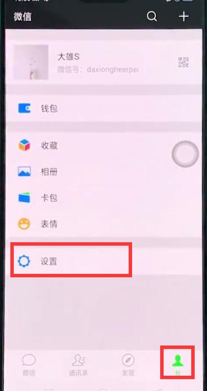 oppor15x微信聊天记录怎么恢复