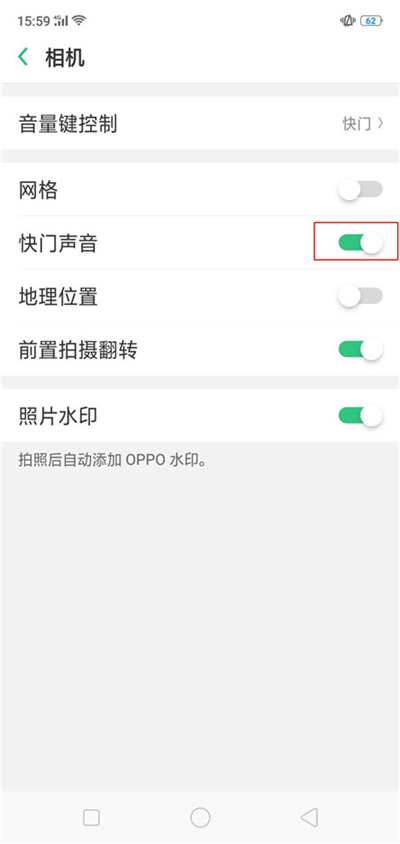 oppoa5怎么關(guān)拍照聲音