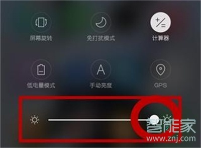 oppoa5怎么设置屏幕亮度