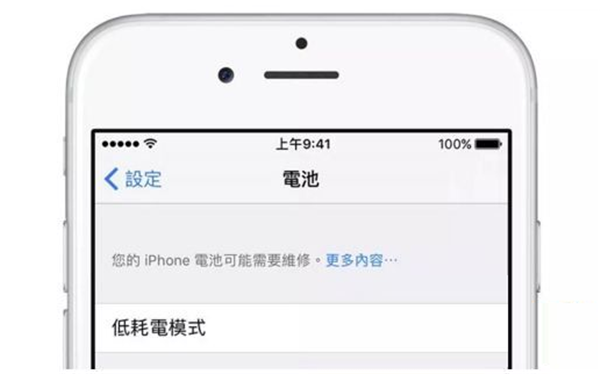 ios11.3怎么自动调节手机性能