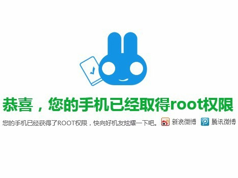 堅果pro2怎么root 堅果pro2怎么root權(quán)限