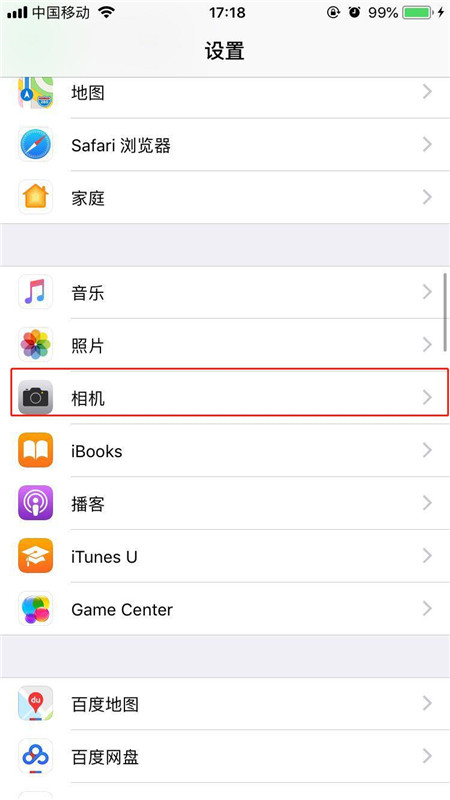 iphonexr怎么调节视频拍摄清晰度