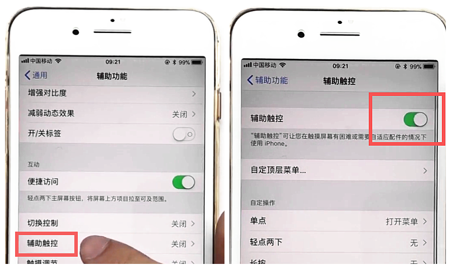 iphone8怎么关闭后台程序