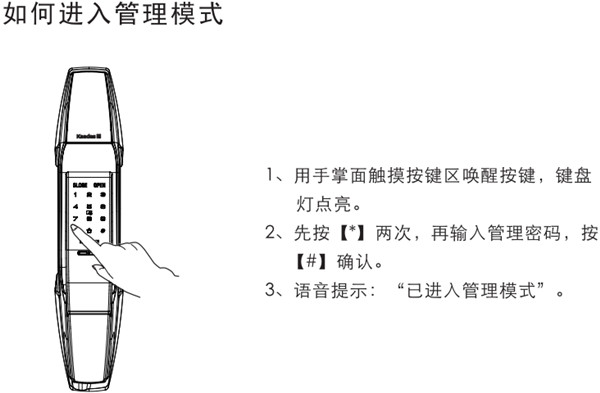 凱迪仕K8怎么進(jìn)入系統(tǒng)模式