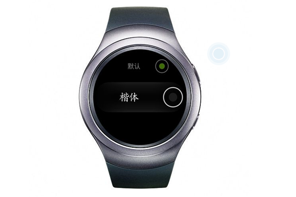 三星gear s2怎么设置字体