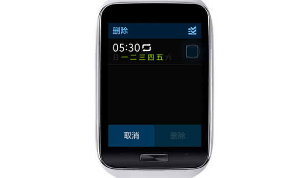 三星Gear s怎么删除闹钟