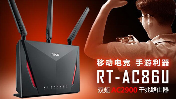 華碩RT-AC86U路由器怎么開啟UPnP