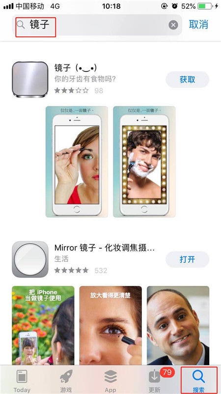 iphonex如何使用鏡子