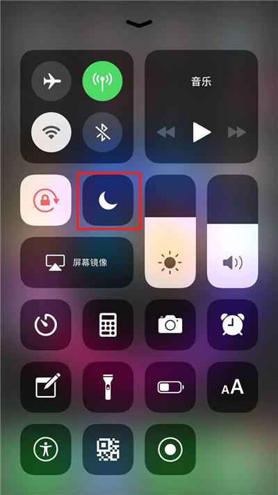 iPhonex总是自动显示勿扰模式怎么办