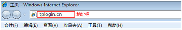 TP-Link TL-WR886N上網(wǎng)設(shè)置教程