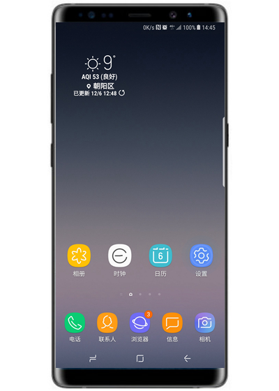 三星note9錄屏沒聲音怎么辦