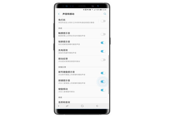 三星note8怎么關(guān)閉按鍵提示音