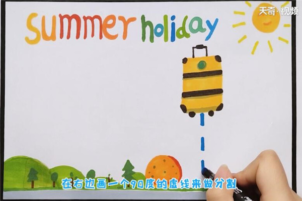 summer holiday手抄报 如何制作summer holiday手抄报