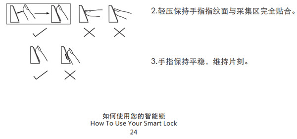 voc指紋鎖通用版使用說明書