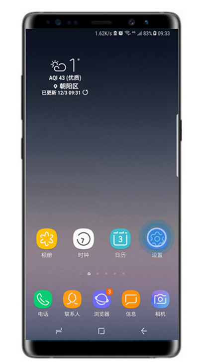 三星note9超級(jí)省電模式怎么打開(kāi)