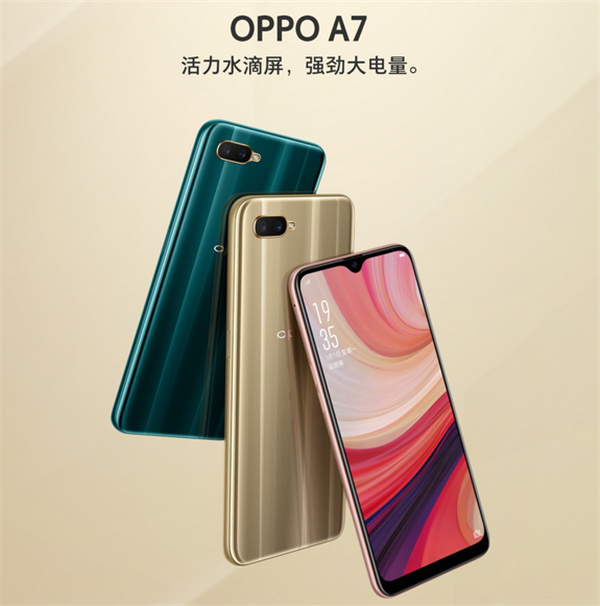 oppoa7有沒有呼吸燈