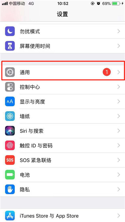 iphone8怎么隱藏小白點(diǎn)