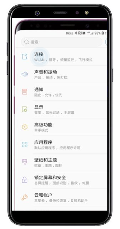 三星a9star怎么查看應(yīng)用流量使用情況