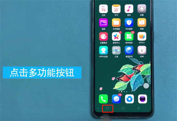 oppor17手機發(fā)熱怎么辦