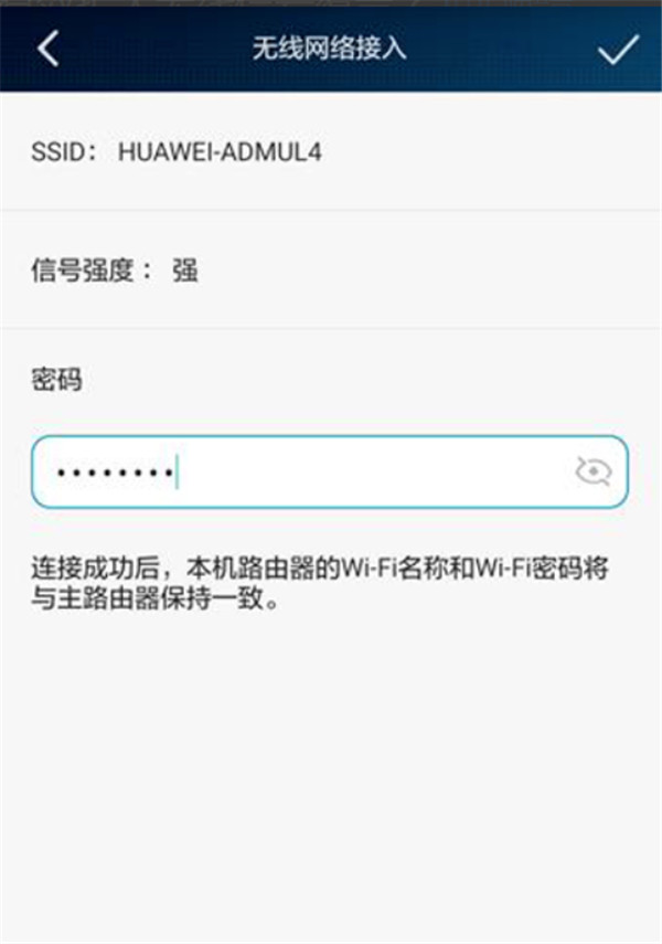 榮耀WiFi穿墻寶有效擴大無線信號覆蓋的三種方法