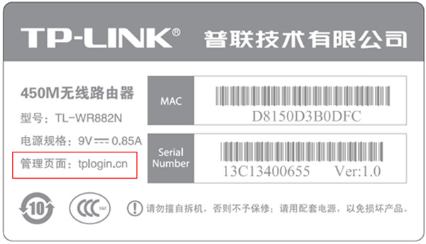 TP-LINK無法登錄管理界面怎么辦