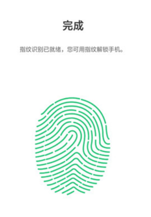 oppoa7x怎么設(shè)置指紋