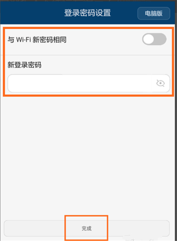 榮耀WiFi穿墻寶有效擴大無線信號覆蓋的三種方法