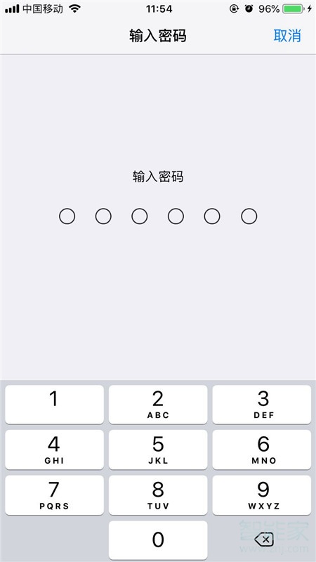 ios12描述文件怎么刪除