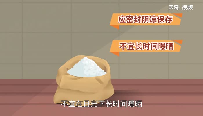 氯酸钾的化学式 氯酸钾的化学式是什么